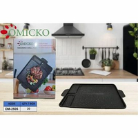 Grill Pan / Square Multi Roaster Sinda