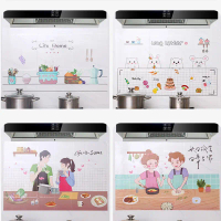 Miếng Dán Tường Nhà Bếp 60X90Cm, Giấy Dán Tường Chống Dầu Chống Thấm Nước, Gạch Nhà Bếp, Giấy Chống