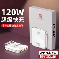 [3C Certification] 120W High Capacity Power Bank 20000mAh Super Fast Charging Universal Mobile Power