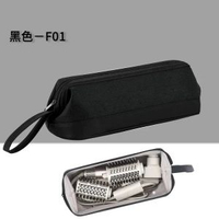 徠芬dyson電風筒收納包大容量捲髮器捲髮棒收納袋旅行電吹機收納