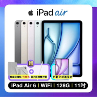 Apple iPad Air 6 Wi-Fi 11吋 128G (2024) 平板電腦 贈專屬皮套+觸控筆