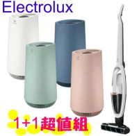 (Electrolux 1+1超值組)FLOW A4 UV抗菌空氣清淨機+Well Q7無線吸塵器 WQ71-2BSWF
