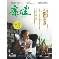 【MyBook】Commonhealth康健雜誌288期(電子雜誌)
