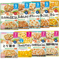 日本 WAKODO 和光堂 嬰兒副食品 80g 寶寶粥 即食粥 調理包 寶寶便當 寶寶麵 義大利麵 咖哩 燴料 1565