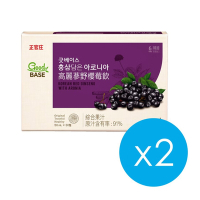 【正官庄】高麗蔘野櫻莓飲(50ml*30包)/盒 x 2盒