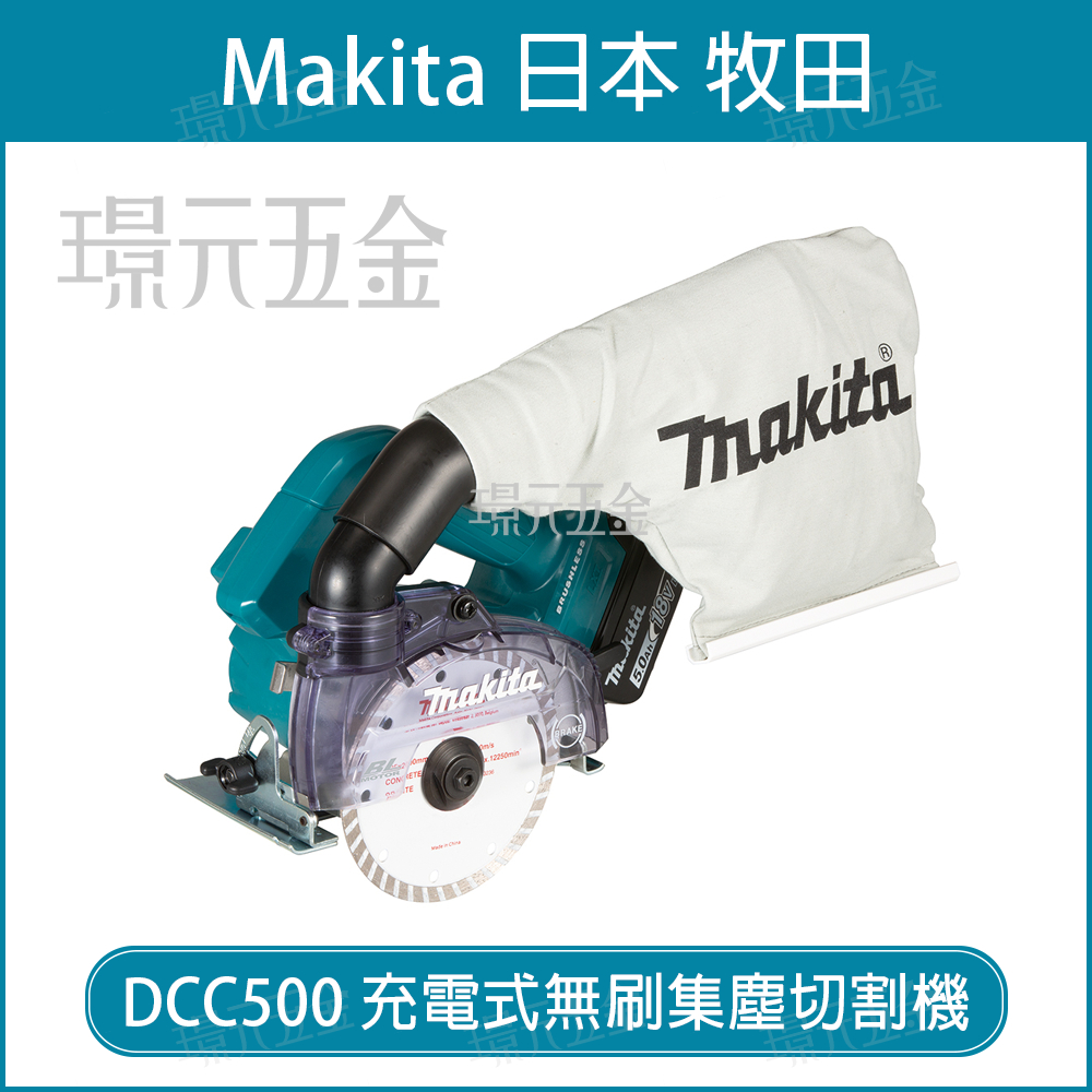 DCC500的價格推薦- 2023年12月| 比價比個夠BigGo