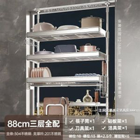 304不鏽鋼廚房頂天立地水槽瀝水碗架上方碗碟置物架洗碗槽收納架