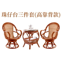 陽台藤椅茶幾三件套單人小騰椅子老人休閒家用桌椅組合真藤竹編織 果果輕時尚