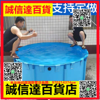 （高品質）帆布魚池圓形移動錦鯉暫養池大型養殖帶支架水箱塑料防水布水池