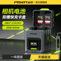 品勝相機電池適用富士NP-W126S相機快充卡盒套裝充電器數顯充電收納倉XT30二代 XT50 XT30 XT20 XT100XE4電池