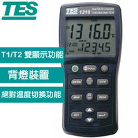TES泰仕 K.J.E.T.R.S.N. 溫度記錄錶 TES-1316