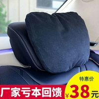 奔馳汽車頭枕S級邁巴赫頸椎枕頭車用座椅車載靠墊靠枕護頸枕一對