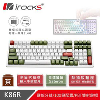 iRocks 艾芮克 K86R 熱插拔 96%無線機械式鍵盤白色 Gateron茶軸 宇治金時原價2990(省300)