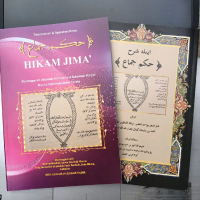 KITAB TERJEMAHAN HIKAM JIMA' RUMI