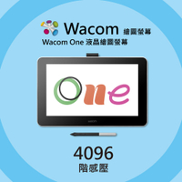 【意念數位館】 Wacom One Creative Pen Display 繪圖螢幕 電繪板 繪圖板 DTC133W1D
