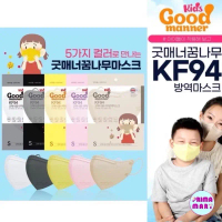[กันฝุ่น pm2.5] Good Manner Kids KF94 2D Mask หน้ากากอนามัยเกาหลีแท้ คุณภาพพรีเมี่ยม (แพค/5ชิ้น)