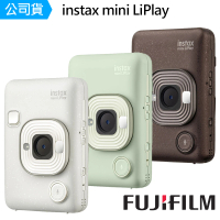 FUJIFILM 富士軟片 instax mini LiPlay 馬上看相機--公司貨