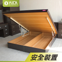 【YUDA 生活美學】封邊加厚 加大6尺 安全裝置 收納掀床床架(安全裝置)