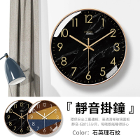 【Homeco】北歐簡約石英掛鐘 家用客廳時鐘 臥室客廳鐘錶 禮物(靜音掃秒/大鐘面/金屬指針/懸掛/12吋)