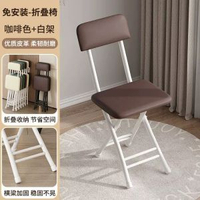 摺疊休閒椅辦公椅電腦椅摺疊便攜凳家用簡約靠背摺凳