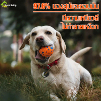 [พร้อมส่ง] 3 colors available durable pet ball, dog chew ball, dog chew ball, dog chew ball, rubber 