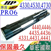 HP 電池(保固最久)-惠普 PR06，4730s，4446s，4440S，4441S，4545S，4540S，HSTNN-I98C-5，HSTNN-I99C-3HSTNN-I99C-4，QK646AA，HSTNN-DB2R，HSTNN-DB3C，3ICR19/66-2，633733-1A1，633733-321，633805-001，ProBook 4330S，4331S，4430S，4431S，4435S，4436S，4530s，4535s