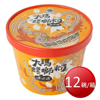 ★免運★箱購免運 大瑪 螺螄粉-碗裝(234g*12碗/箱) [大買家]