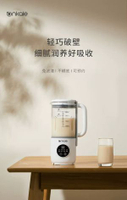 ankale豆漿機家用全自動小型破壁機迷你多功能免煮免過濾3-4-5人