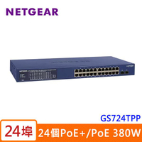 NETGEAR GS724TPP 24埠 智能網管PoE+網路交換器