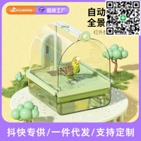 鳥用多功能洗澡盆鳥浴室玄鳳牡丹鳥籠外掛鸚鵡沐浴盒跨境鸚鵡用品