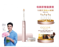 Sonicare 頂級尊榮AI智能音波電動牙刷(HX9996/12)-玫瑰金
