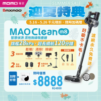【Bmxmao】MAO Clean M8 旗艦28kPa 智慧偵測 濕拖無線吸塵器-完美11件(除/雙電池/立架)