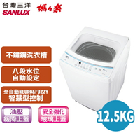 SANLUX 台灣三洋 12.5公斤 單槽洗衣機 ASW-125MD