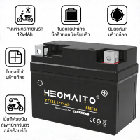 HEOMAITO แบตมอเตอร์ไซค์ 12V 5AH YTX4L dry battery maintenance free รองรับ Wave Click Scoopy Fino Mio
