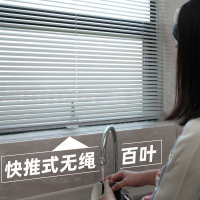 2024新款無拉繩百葉窗簾免打孔遮光客廳辦公室衛生間窗戶遮擋簾