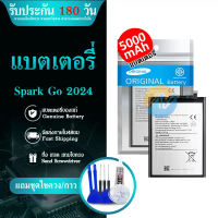 แบตเตอรี่ Spark Go 2024 BL49NX แบตเตอรี่แท้ ของ Spark Go 2024 คําแนะนําผลิตภัณฑ์ใหม่ของเดือนนี้ เคส 