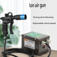 Ionic handheld air gun for instant electrostatic precipitator, adjustable air pressure air gun