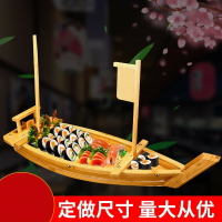 刺身海鮮冰船壽司拼盤盤即食竹制龍船木船日式餐具專用盤干船竹船