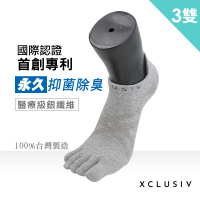 【XCLUSIV】3雙組 照護五趾船型襪-灰色(銀纖維/99.99％抑菌消臭/吸濕乾爽/永久有效)