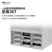 機殼nas機箱存儲itx機箱定制電腦臺式機小機箱9盤位服務器可定制