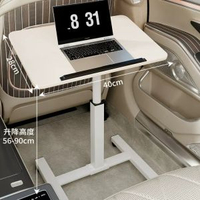 全城熱賣 - 車載折疊小桌板多功能兒童吃飯餐桌學生寫字桌子前後座辦公電腦桌白色40*28【帶檔條】白架【可折疊翻轉 適用於小中型車】