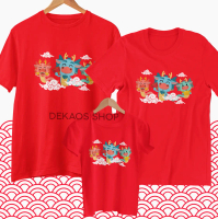 KAOS IMLEK TERBARU 2024 / KAOS IMLEK NAGA / KAOS NAGA IMLEK / BAJU IMLEK / BAJU SINCIA / KAOS GONG X