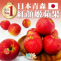青森紅顏姬蘋果 270g±10%/顆