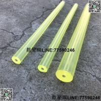 【歡樂購】全網最低價pu空心棒 聚氨酯空心棒 優力膠棒 牛筋棒PU棒 聚氨酯棒20-150mm