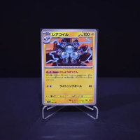 Magneton, 046/193, MEGA Dream ex (M2A), No Rarity (NR), Kartu Pokemon, [#1]