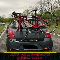 {臺灣公司貨 可打統編}汽車自行車架車載后掛架SUV后背車尾拖懸掛托架子后掛式單車三廂