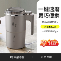 39bD บดแห้งหมี ห้าธัญพืชและเครื่องบดซีเรียล เครื่องบดในครัวเรือน ถ้วยผงละเอียดขนาดเล็กอเนกประสงค์ H1