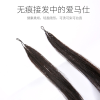 二代羽毛接发真发接头发无痕接发女隐形接发片自己接6d真人发丝Second generation feather hair extensions real hair extensions seamles