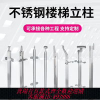 樓梯扶手 304不銹鋼樓梯立柱玻璃欄桿樓梯工程扶手大刀片商場陽臺護欄定制