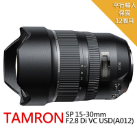 Tamron SP 15-30mm F/2.8 Di VC USD-A012-for Canon 超廣角變焦鏡頭*(平行輸入)